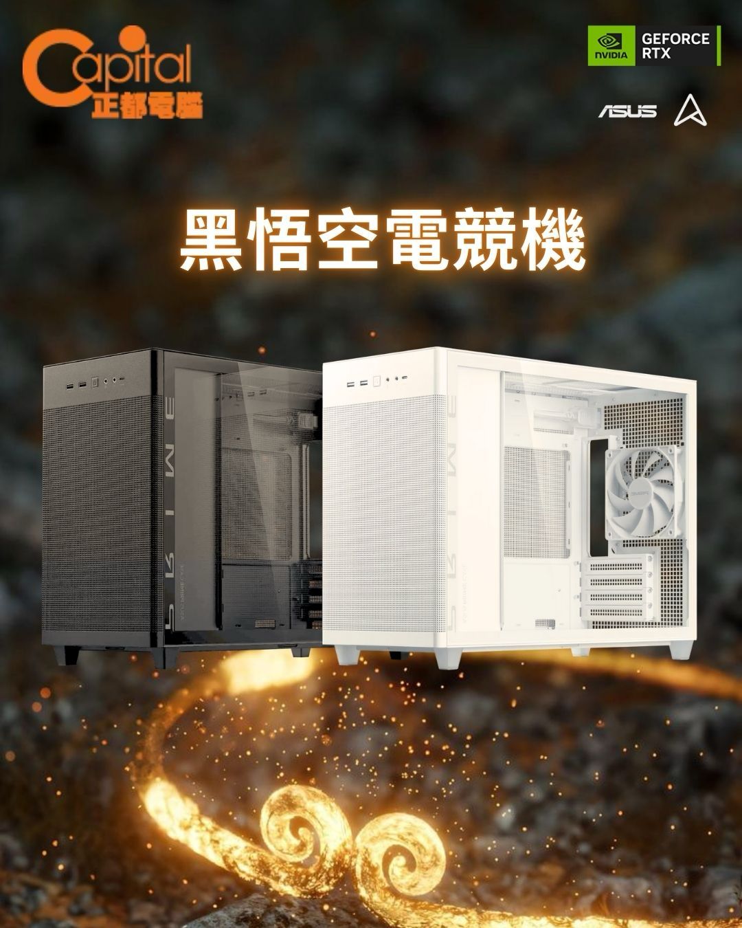 黑悟空電競機 thumbnail 2